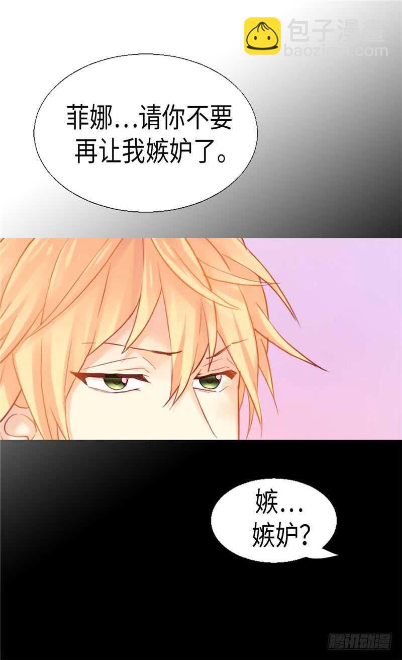 第139话 出宫约会24