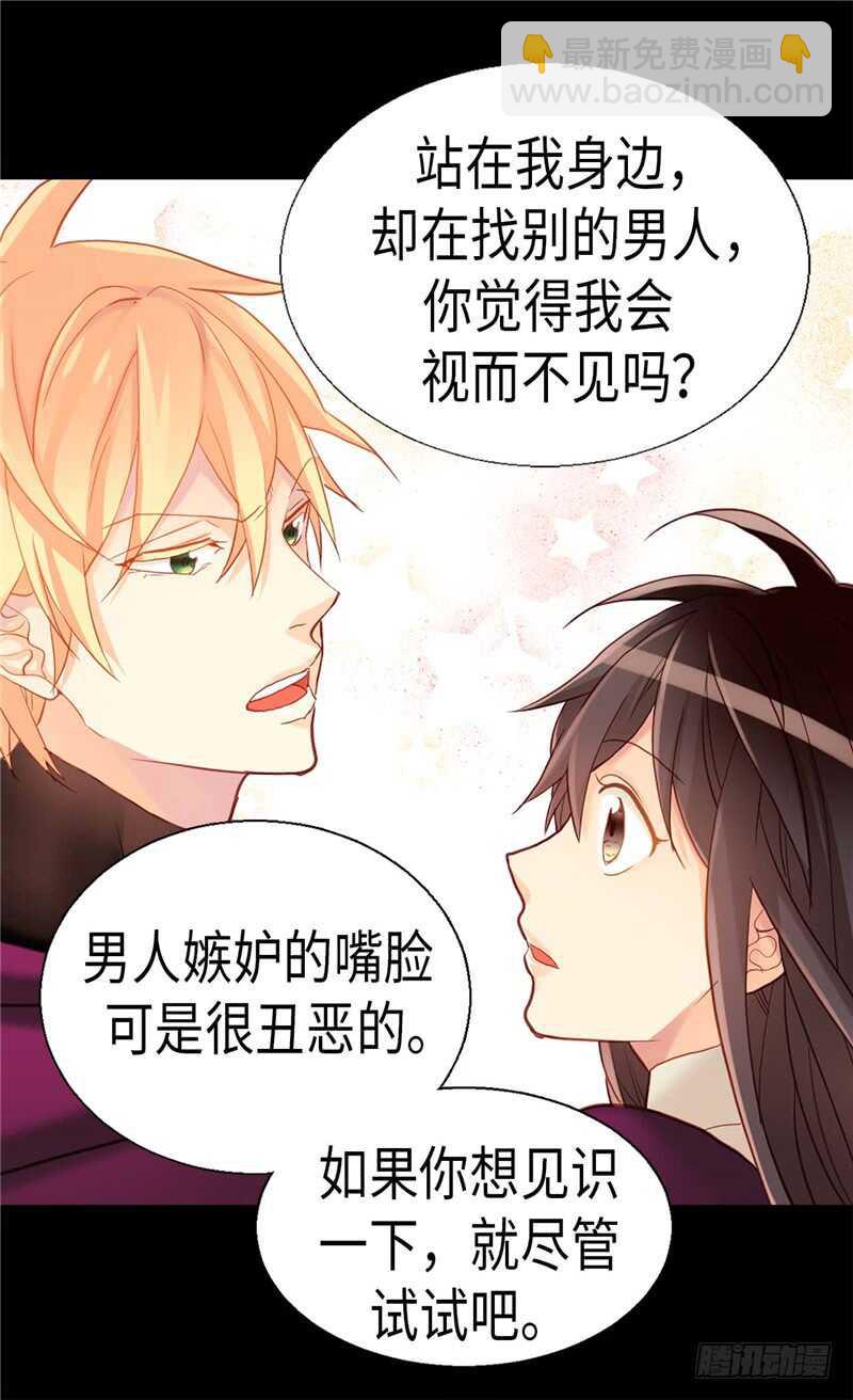 第139话 出宫约会25
