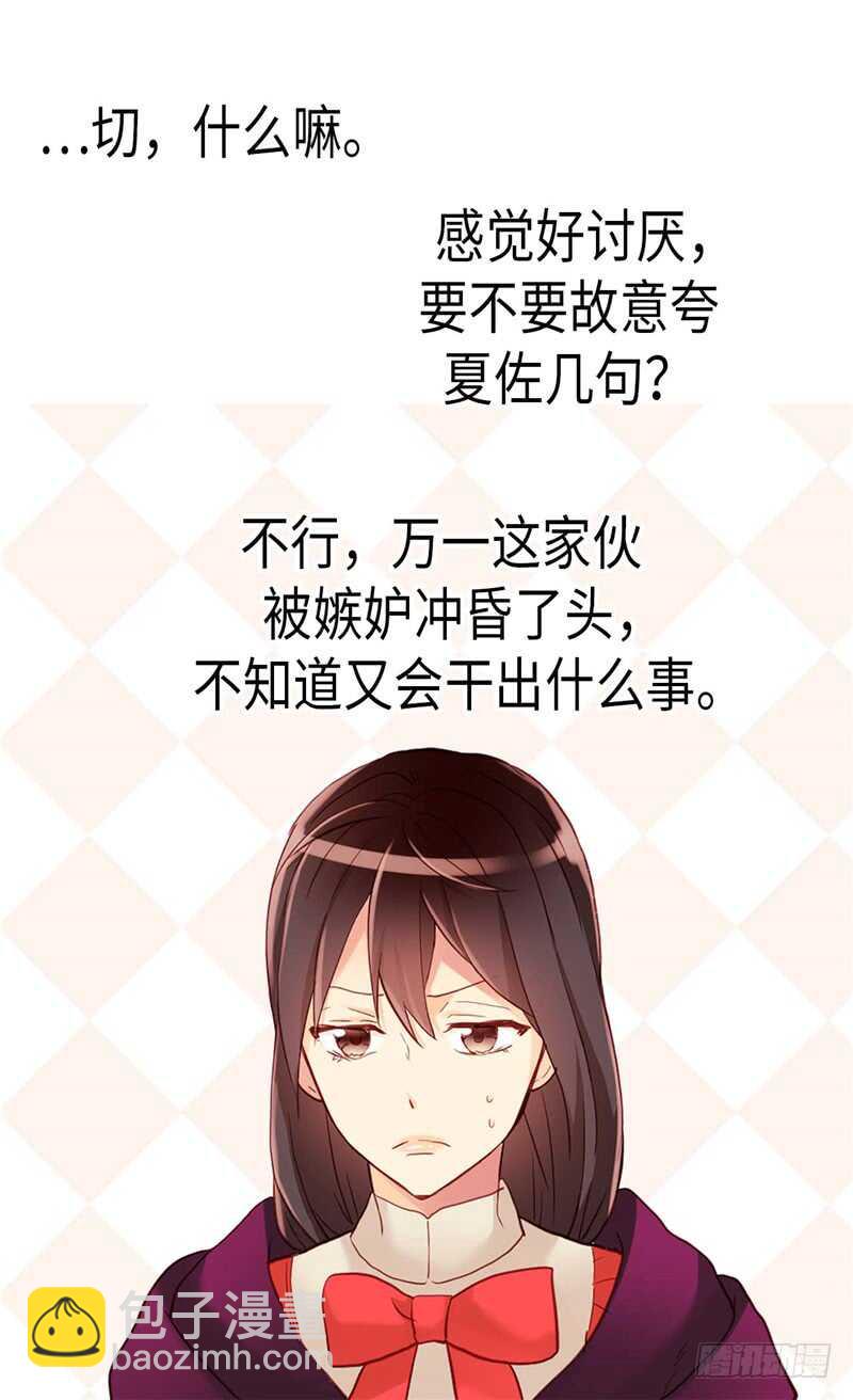 第139话 出宫约会26