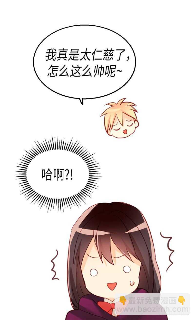 第139话 出宫约会28