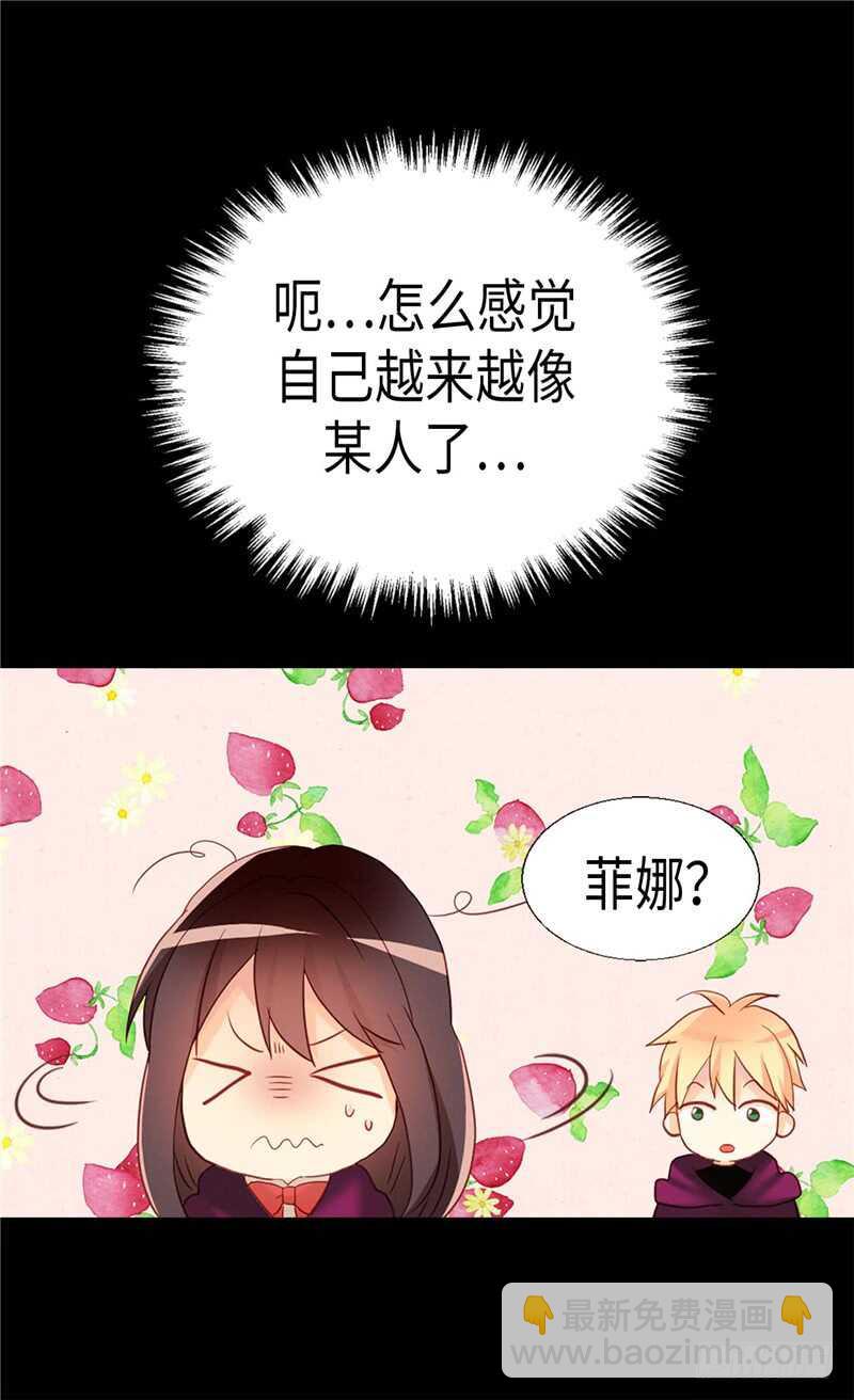第139话 出宫约会29