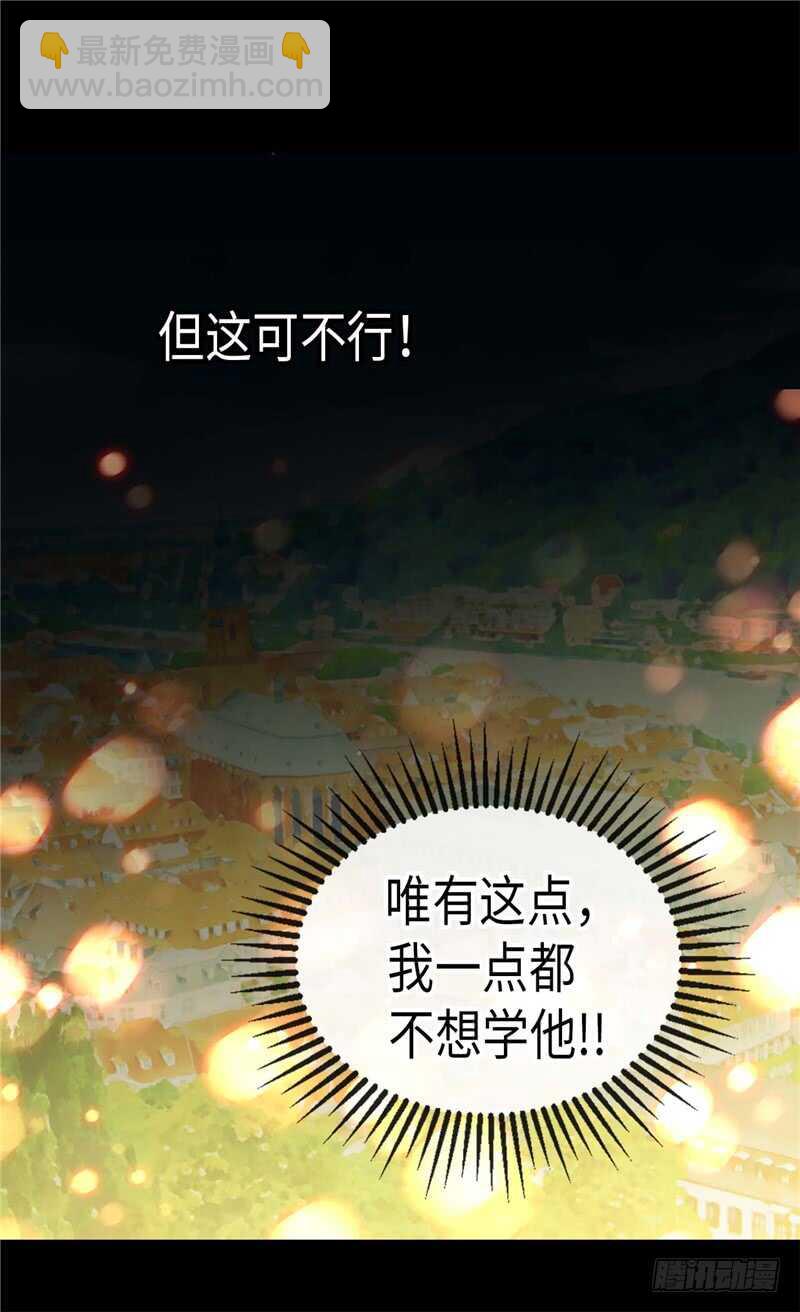 第139话 出宫约会31