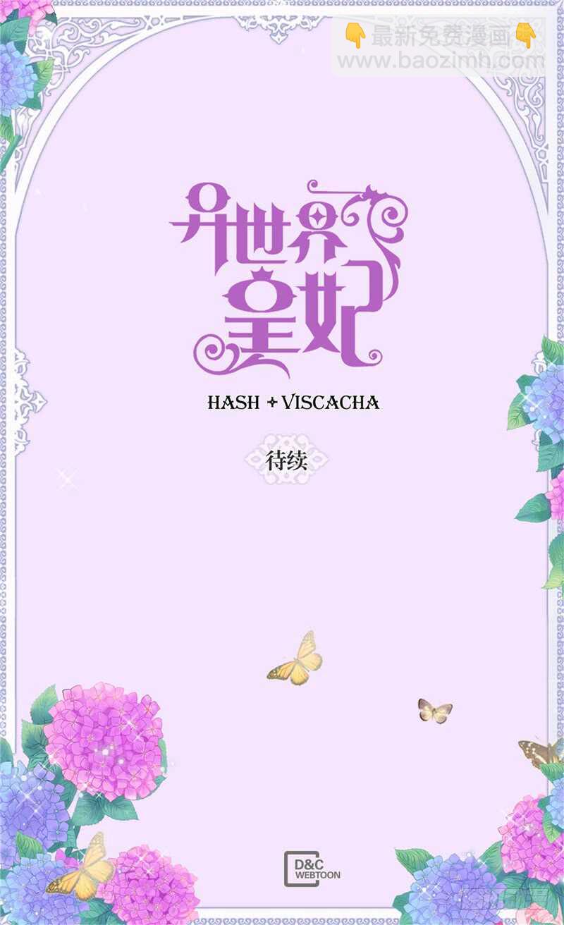 第139话 出宫约会32