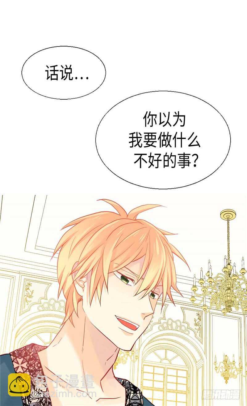 第139话 出宫约会5