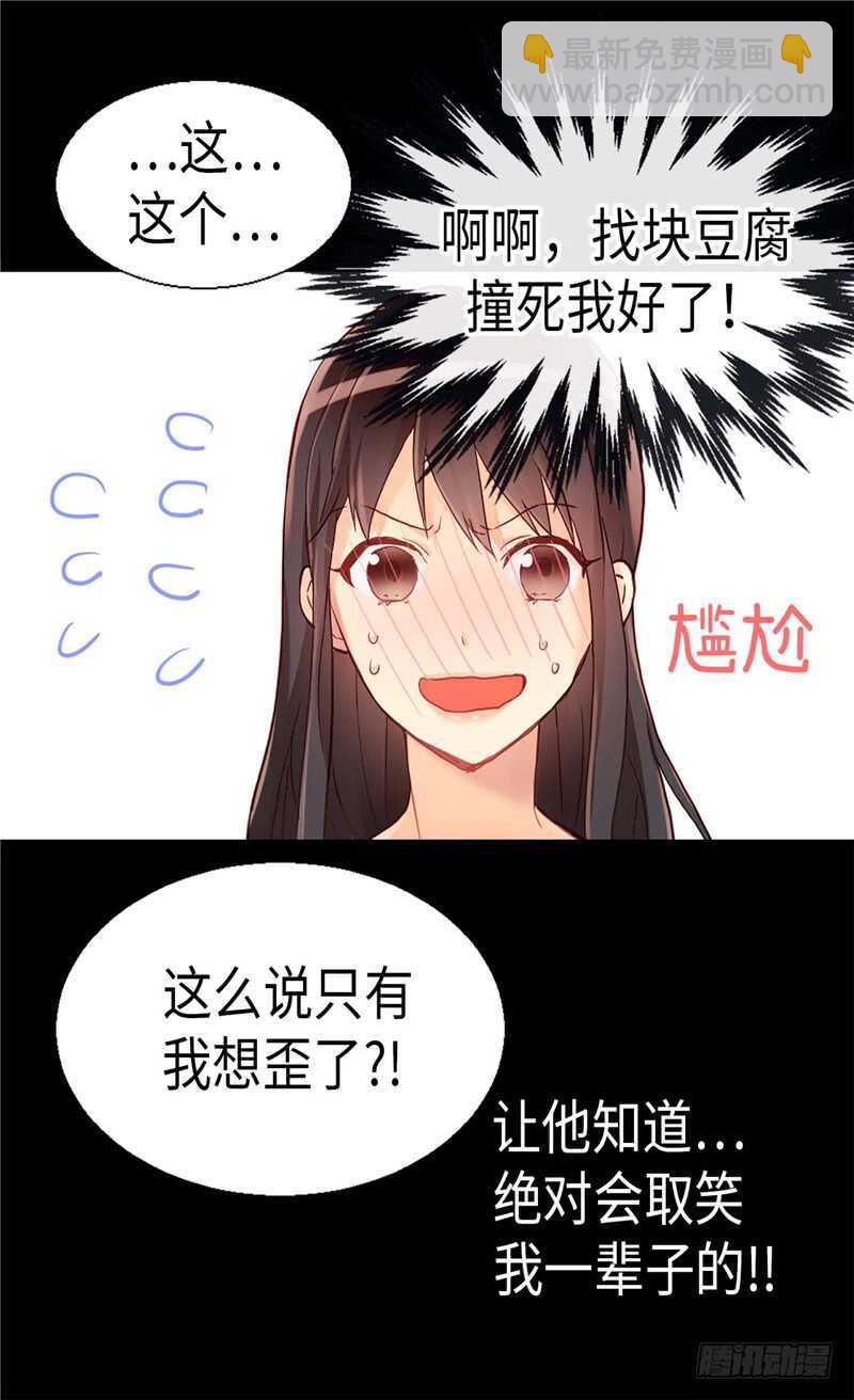 第139话 出宫约会6