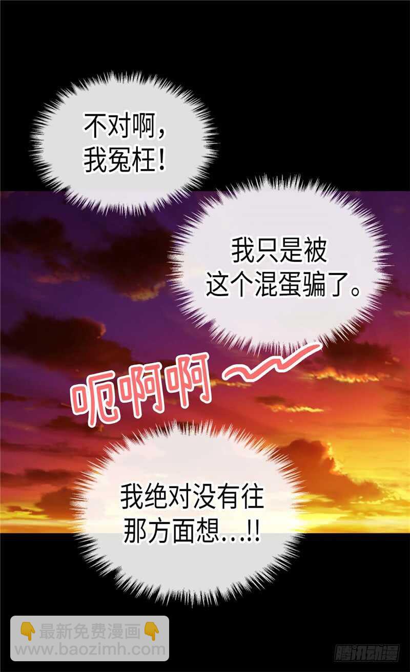 第139话 出宫约会7