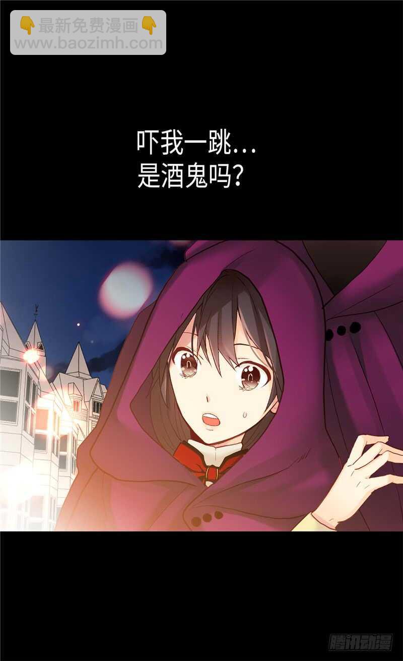第140话 诚实地面对爱情10