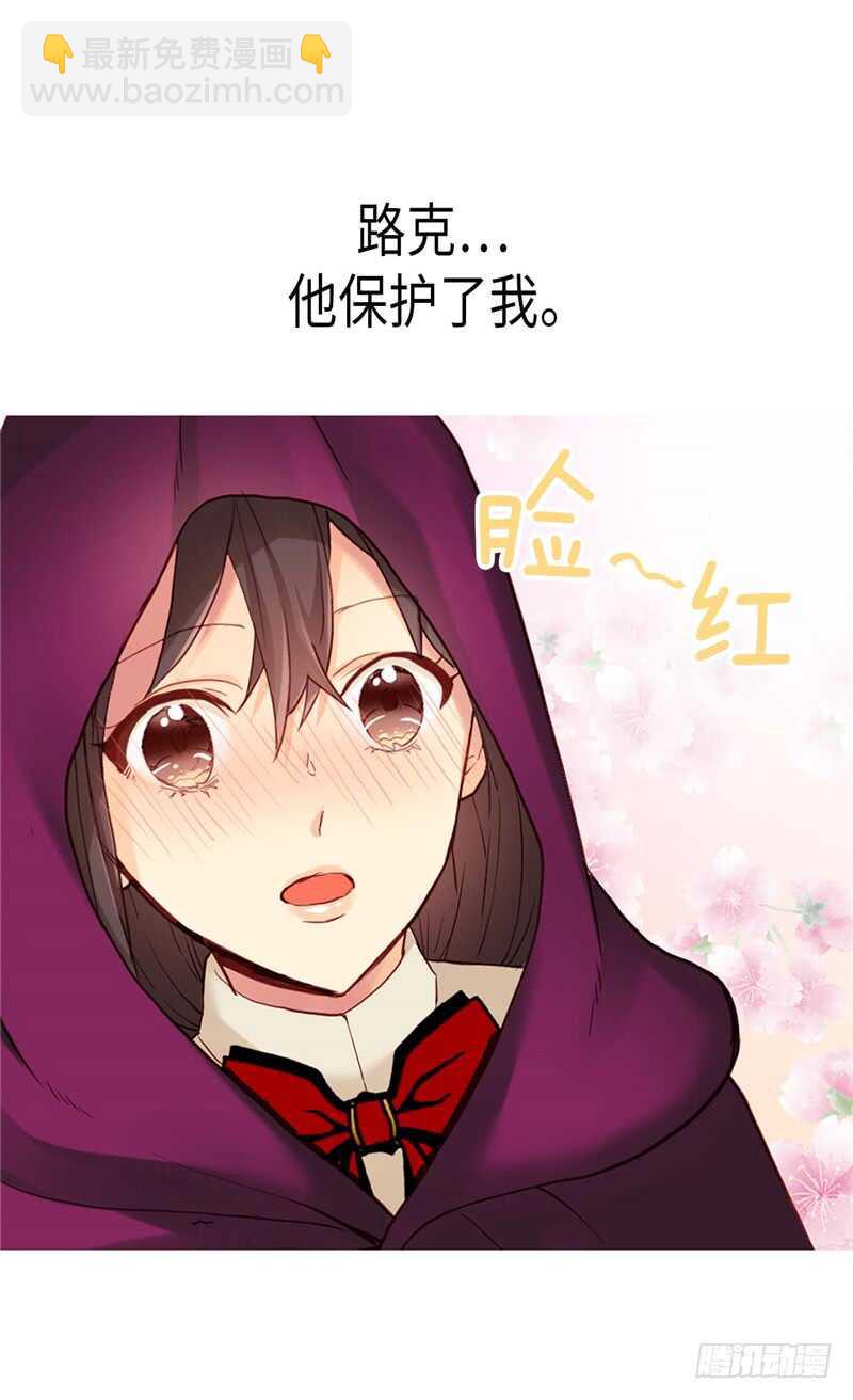 第140话 诚实地面对爱情12