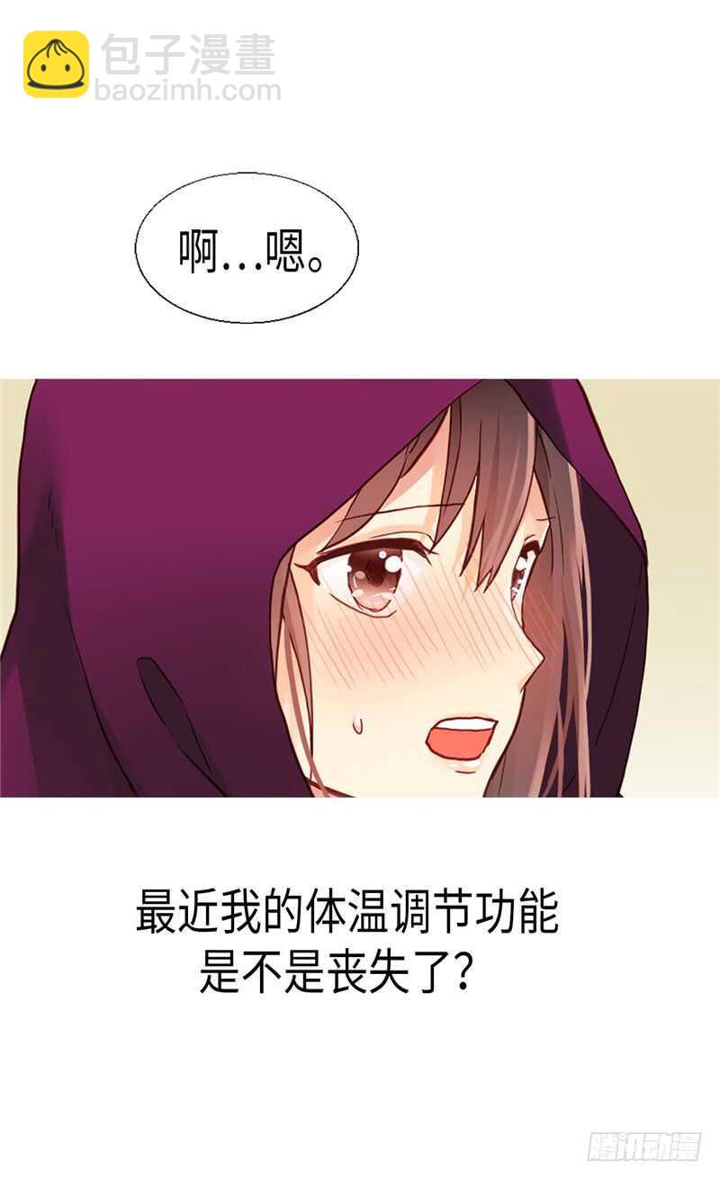 第140话 诚实地面对爱情13