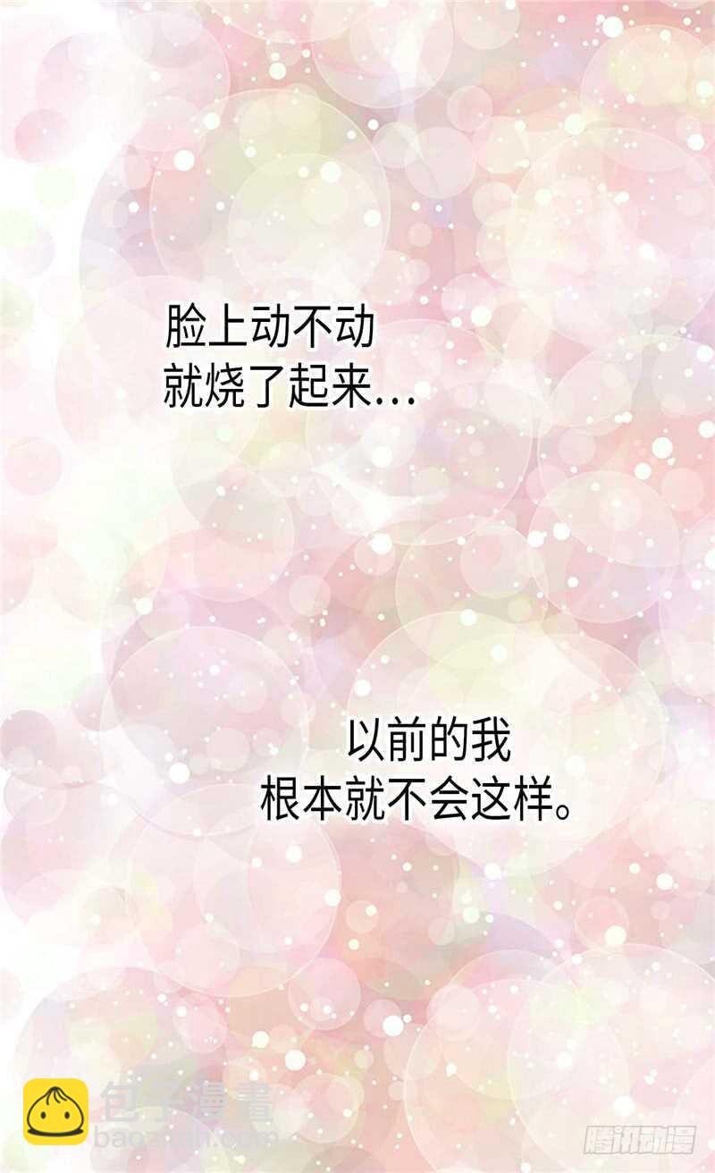 第140话 诚实地面对爱情14