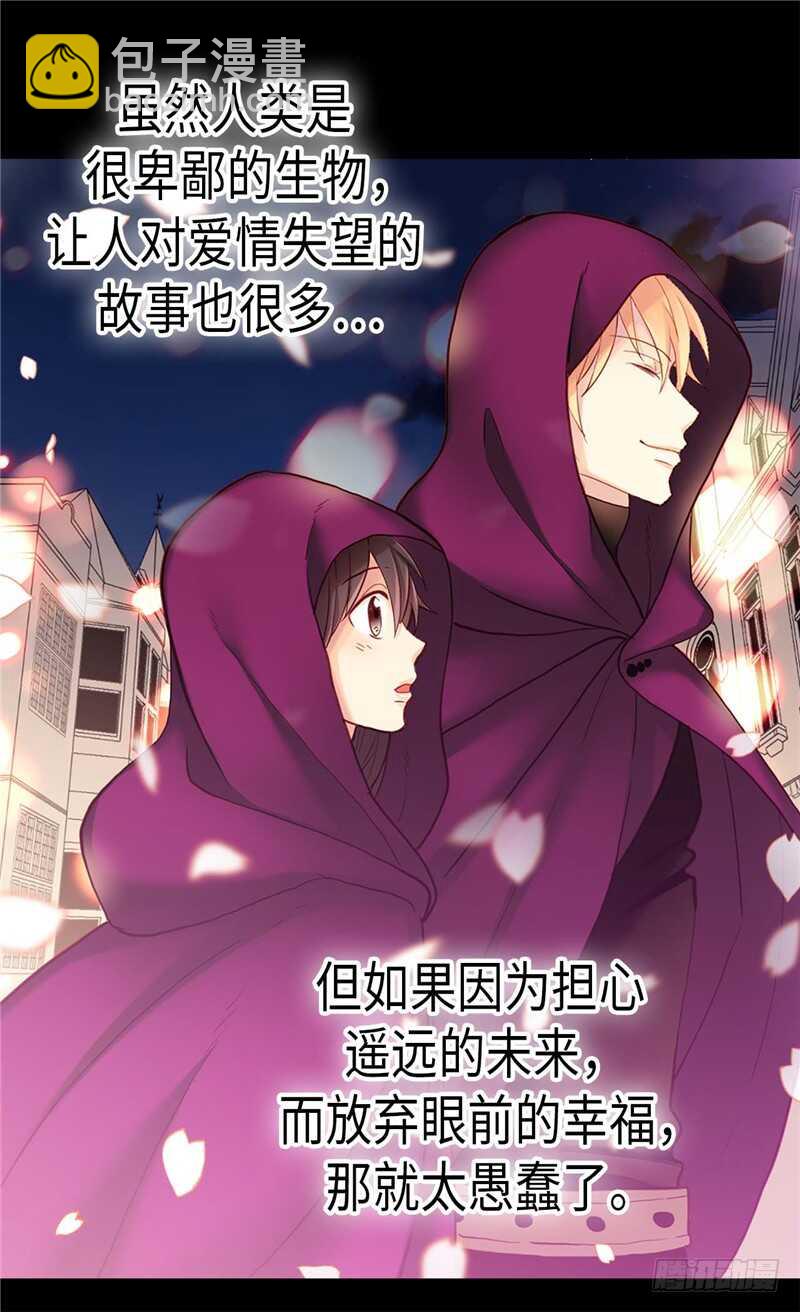第140话 诚实地面对爱情17