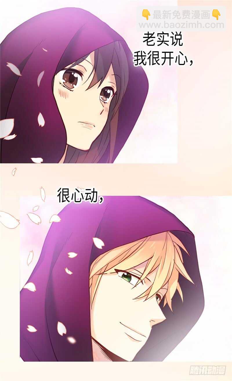 第140话 诚实地面对爱情18