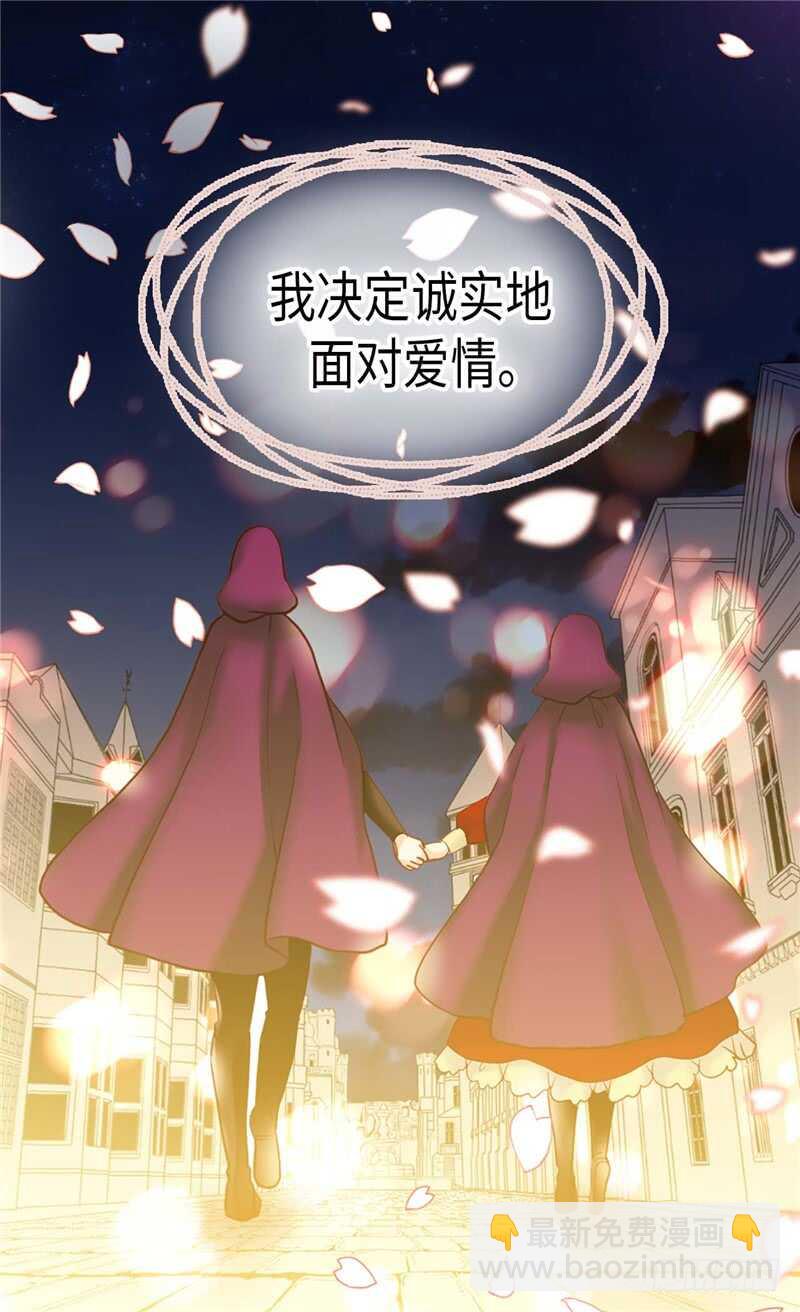 第140话 诚实地面对爱情19
