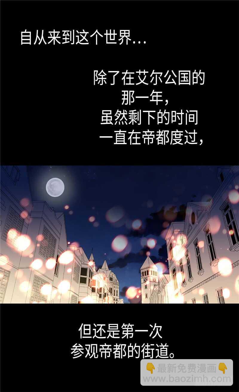 第140话 诚实地面对爱情2