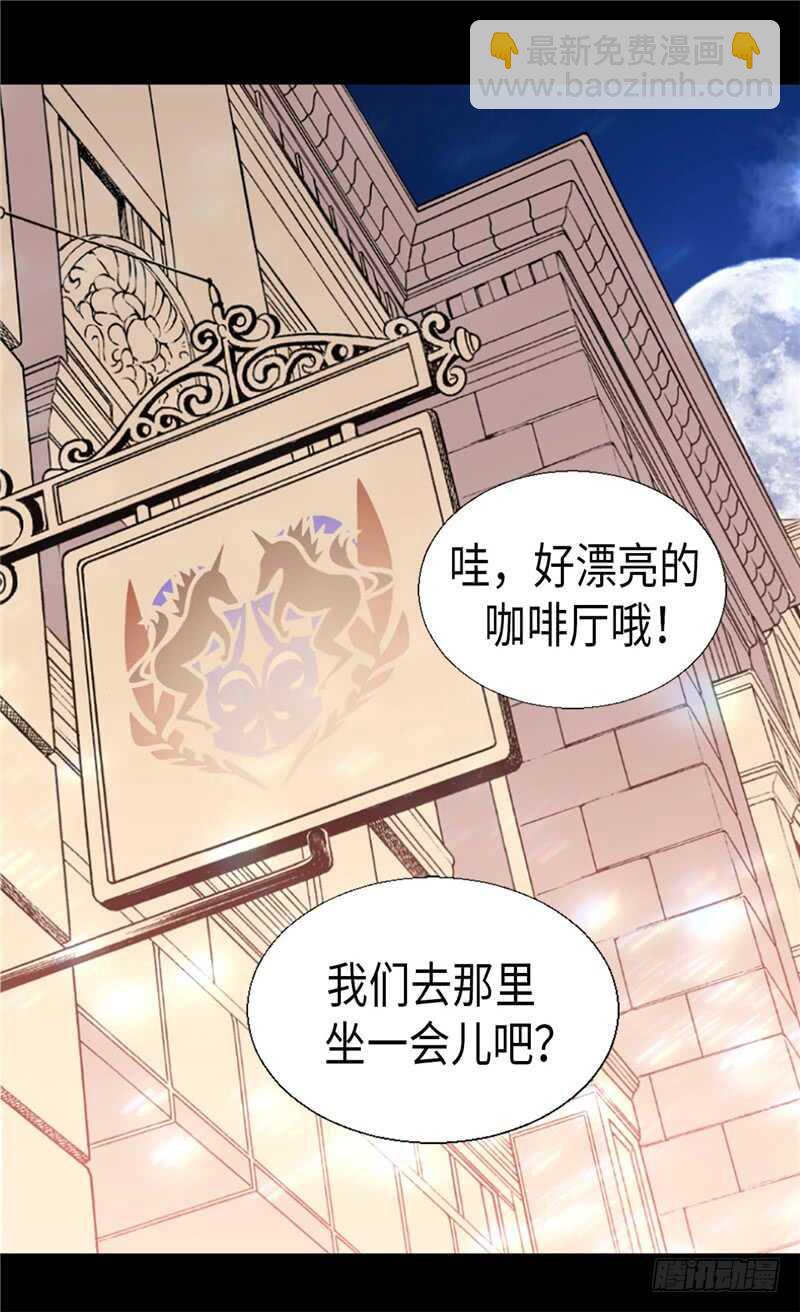 第140话 诚实地面对爱情21