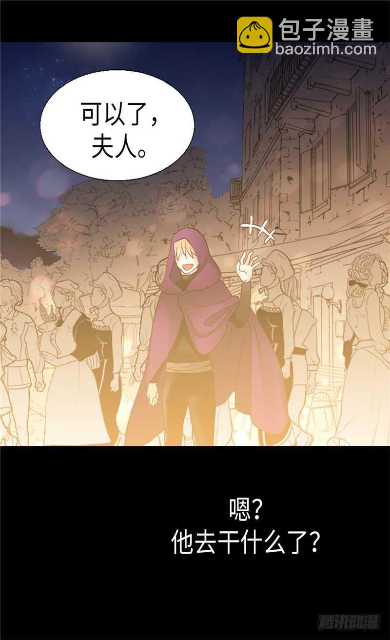 第140话 诚实地面对爱情25
