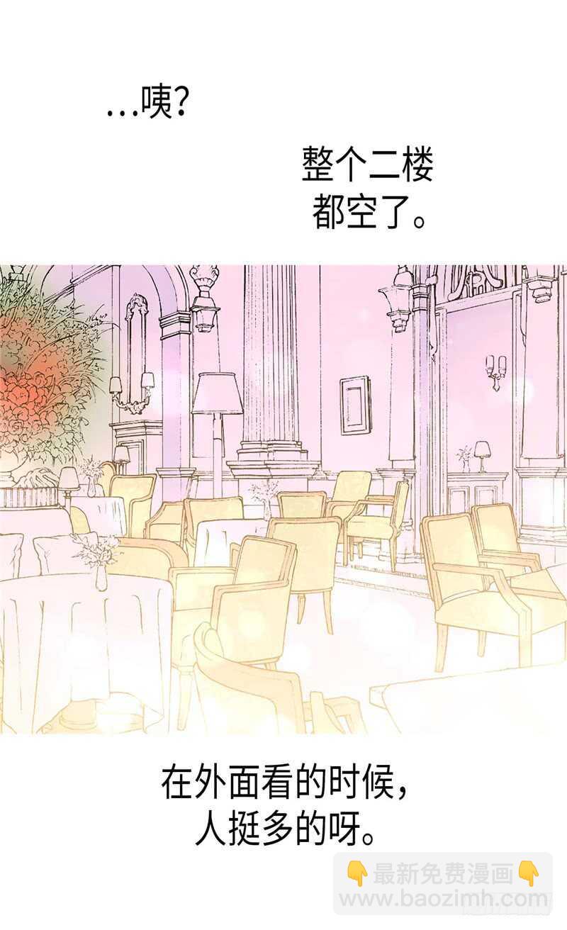 第140话 诚实地面对爱情26