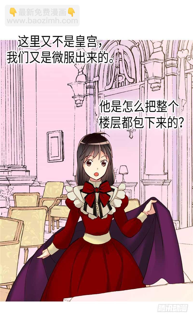 第140话 诚实地面对爱情27