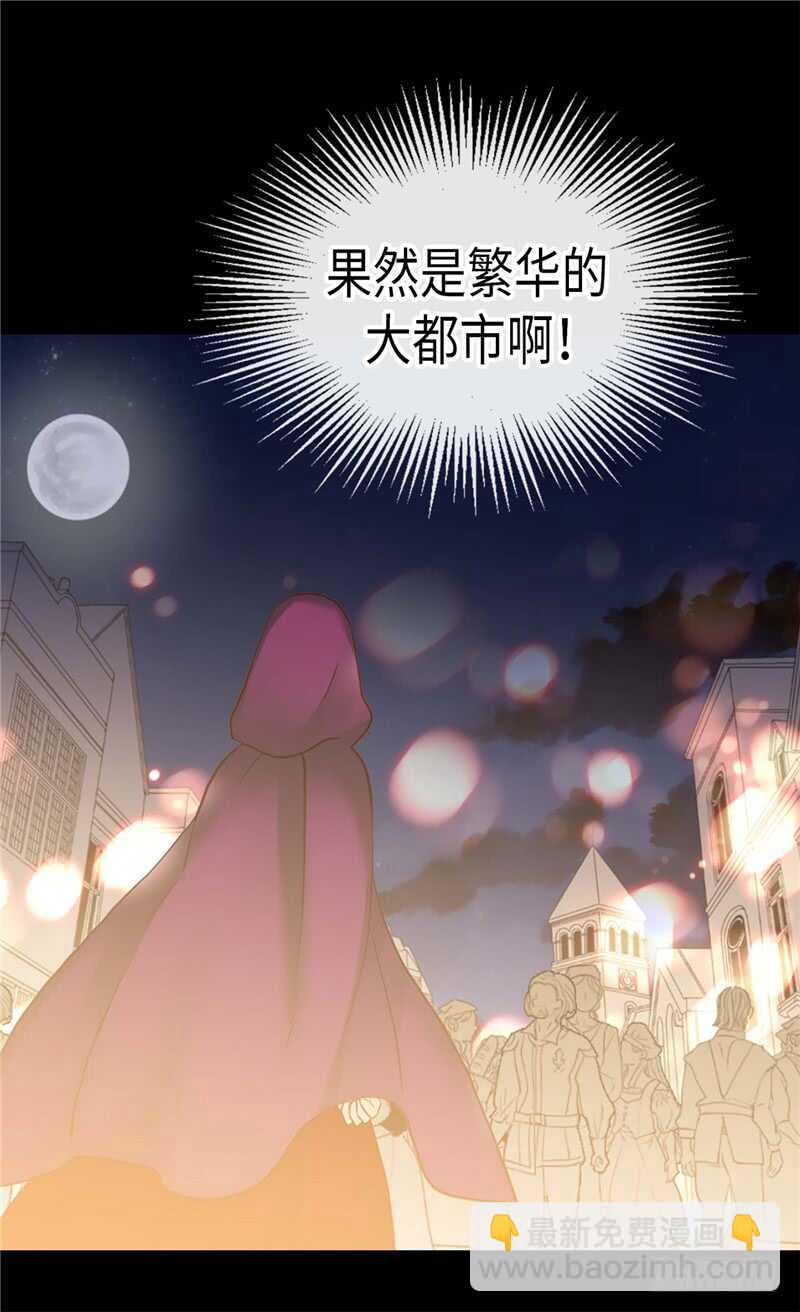 第140话 诚实地面对爱情3