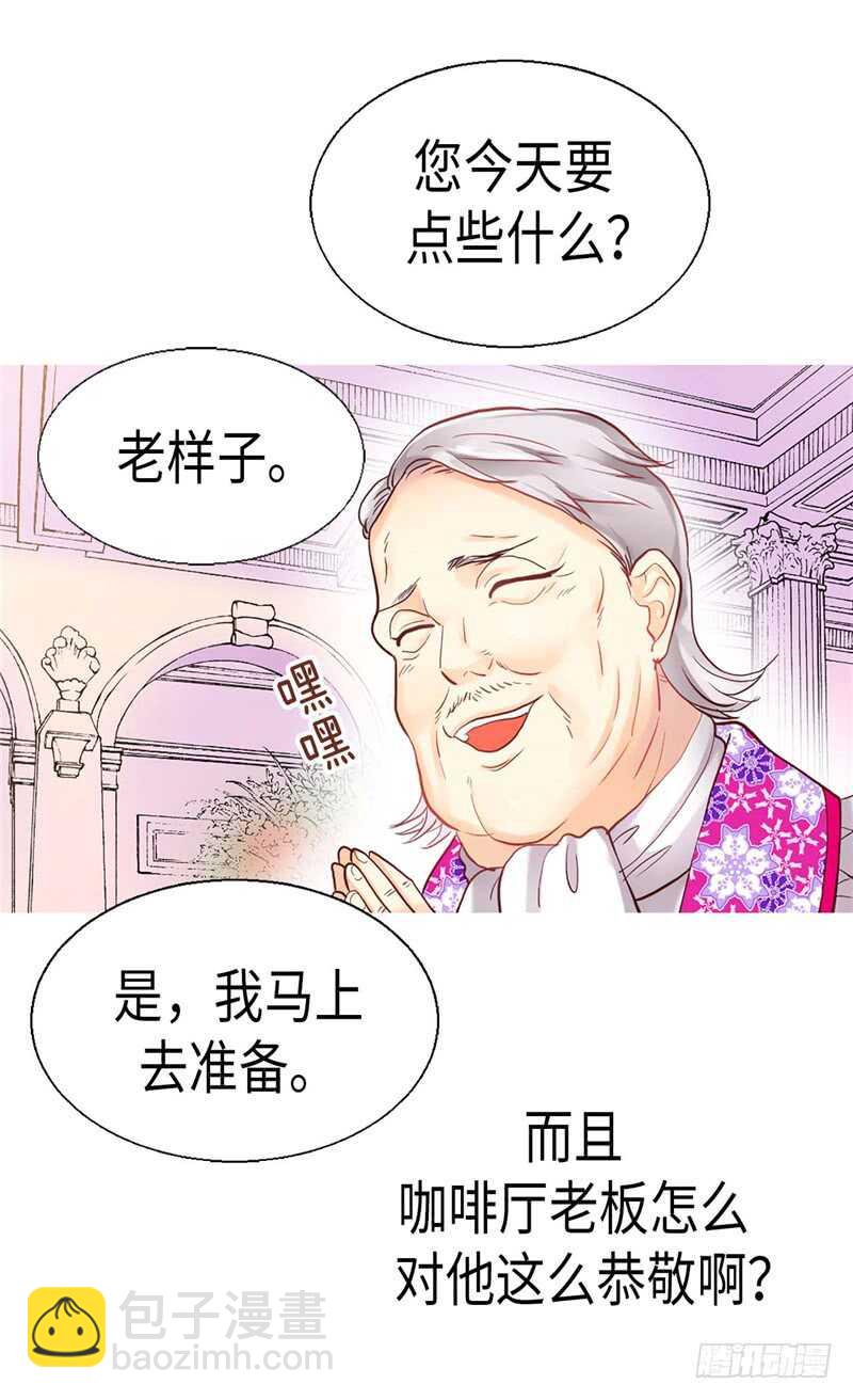 第140话 诚实地面对爱情30