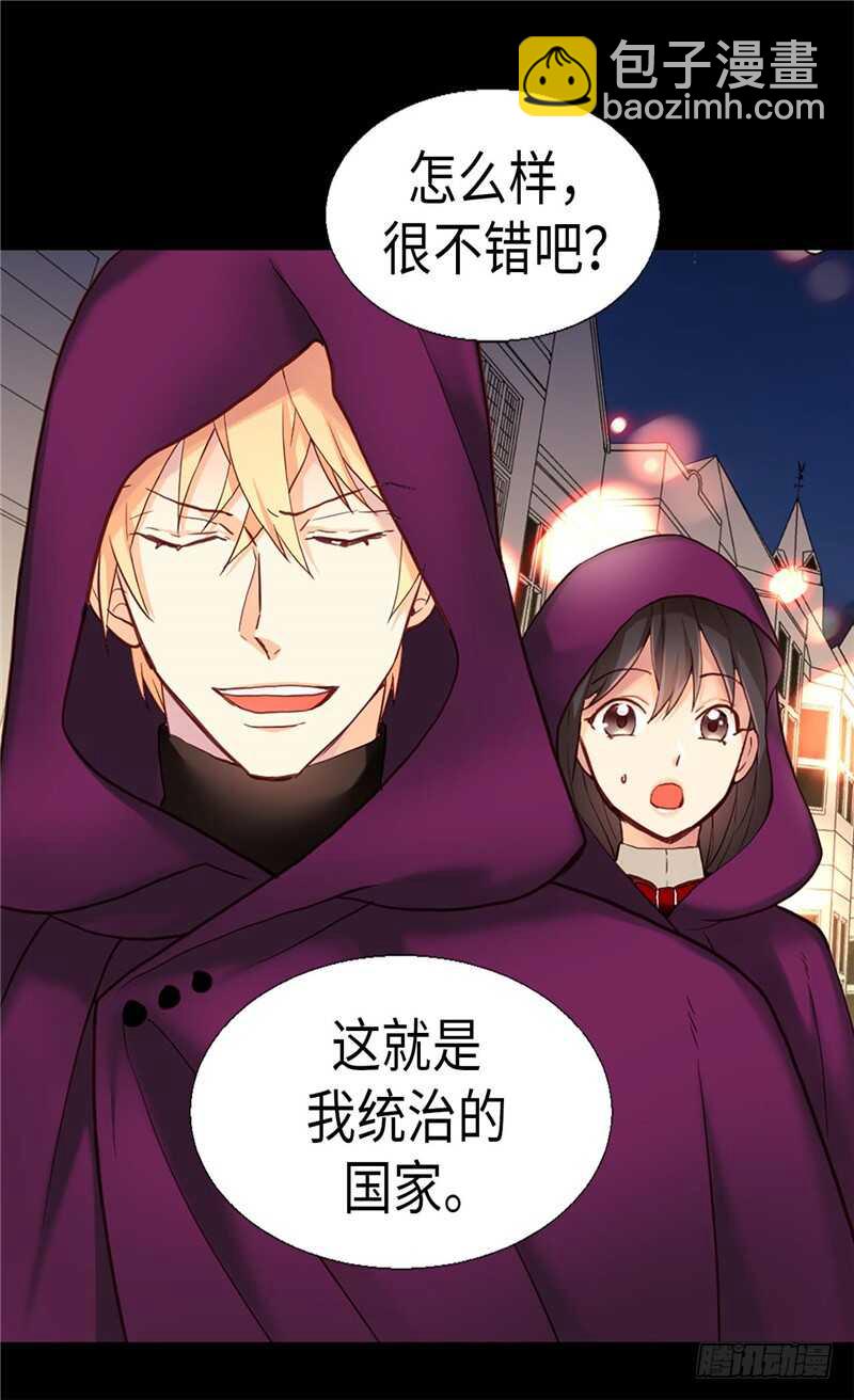 第140话 诚实地面对爱情4