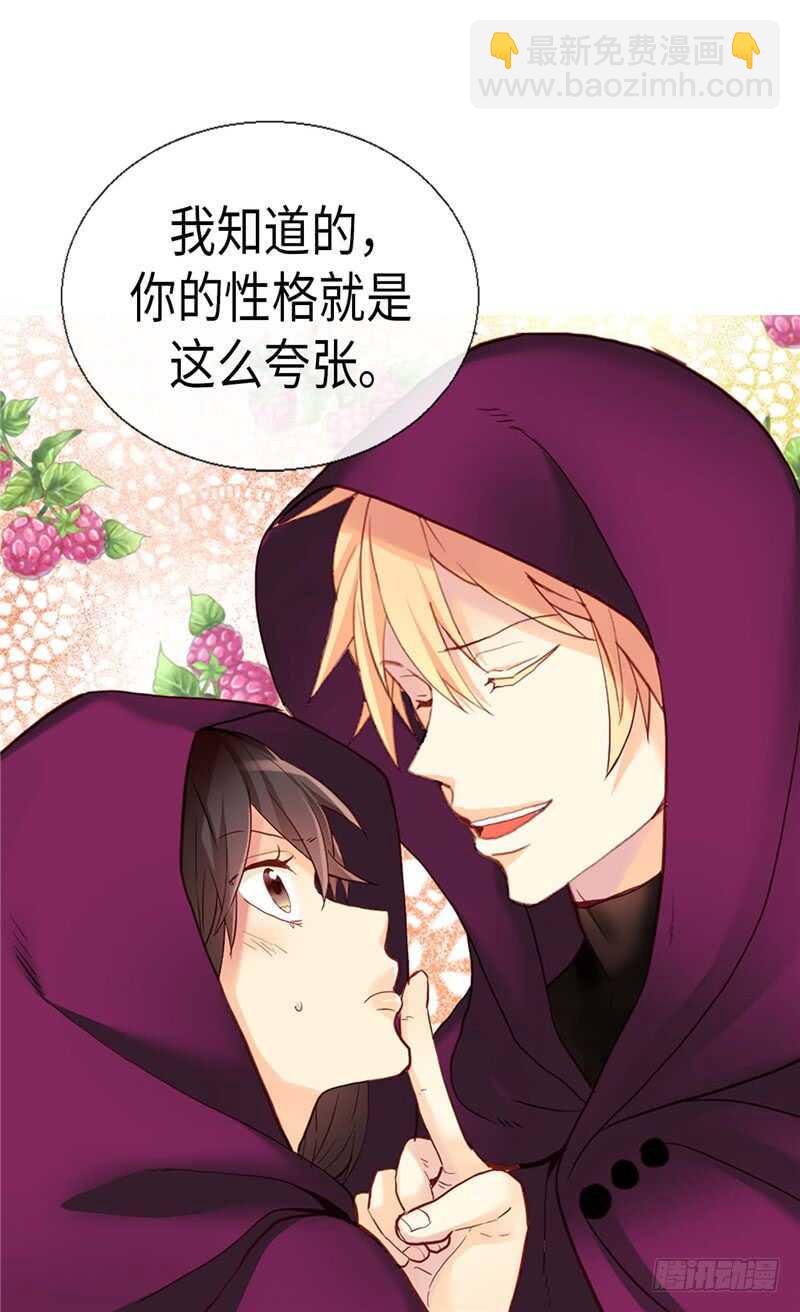 第140话 诚实地面对爱情7
