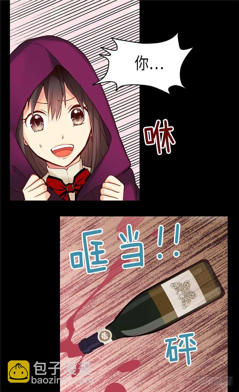 第140话 诚实地面对爱情8