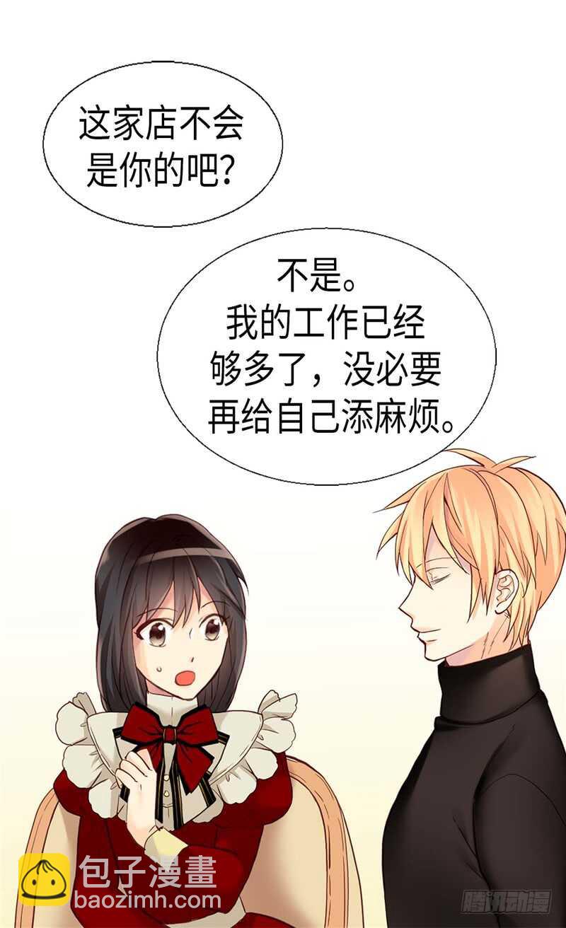 第141话 有钱任性1