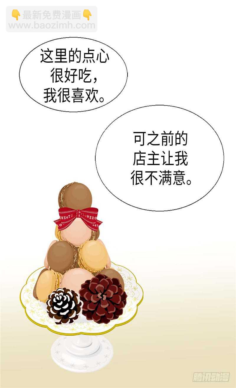 第141话 有钱任性10