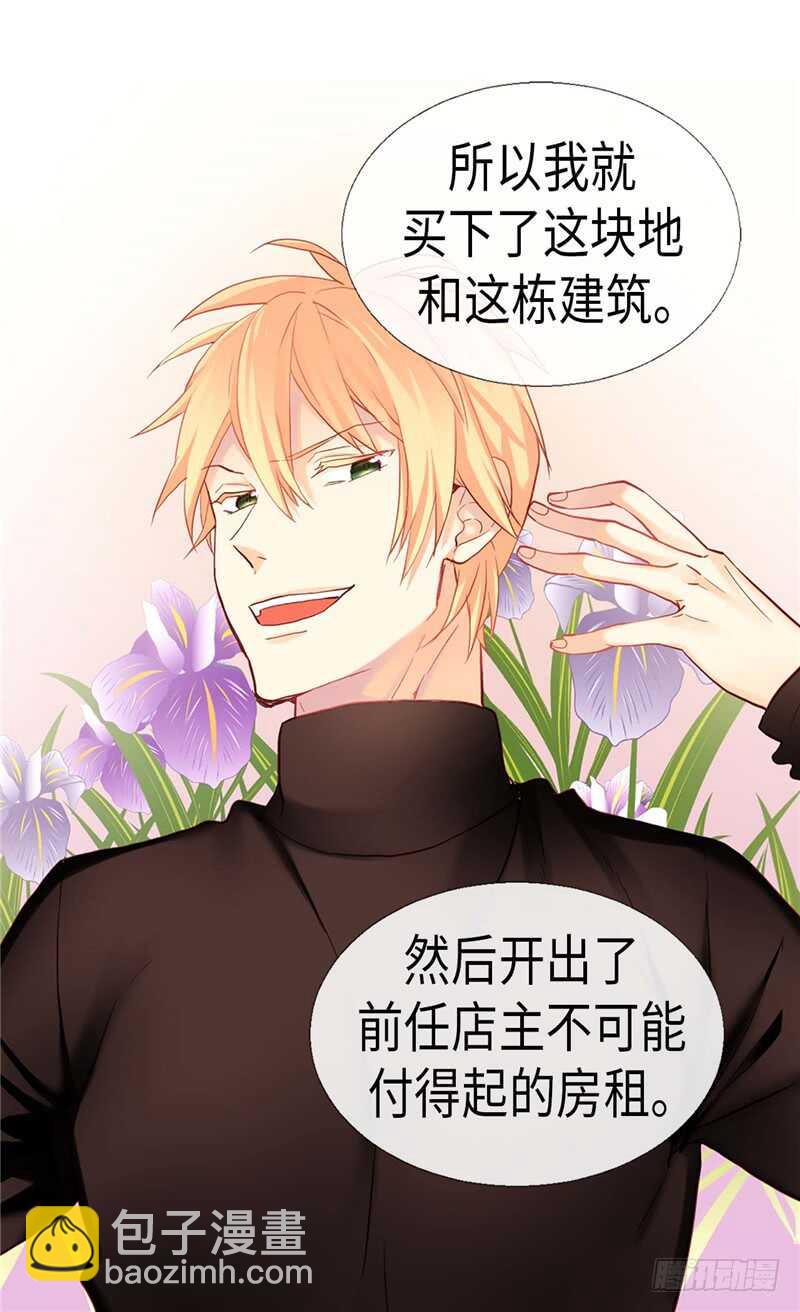 第141话 有钱任性11