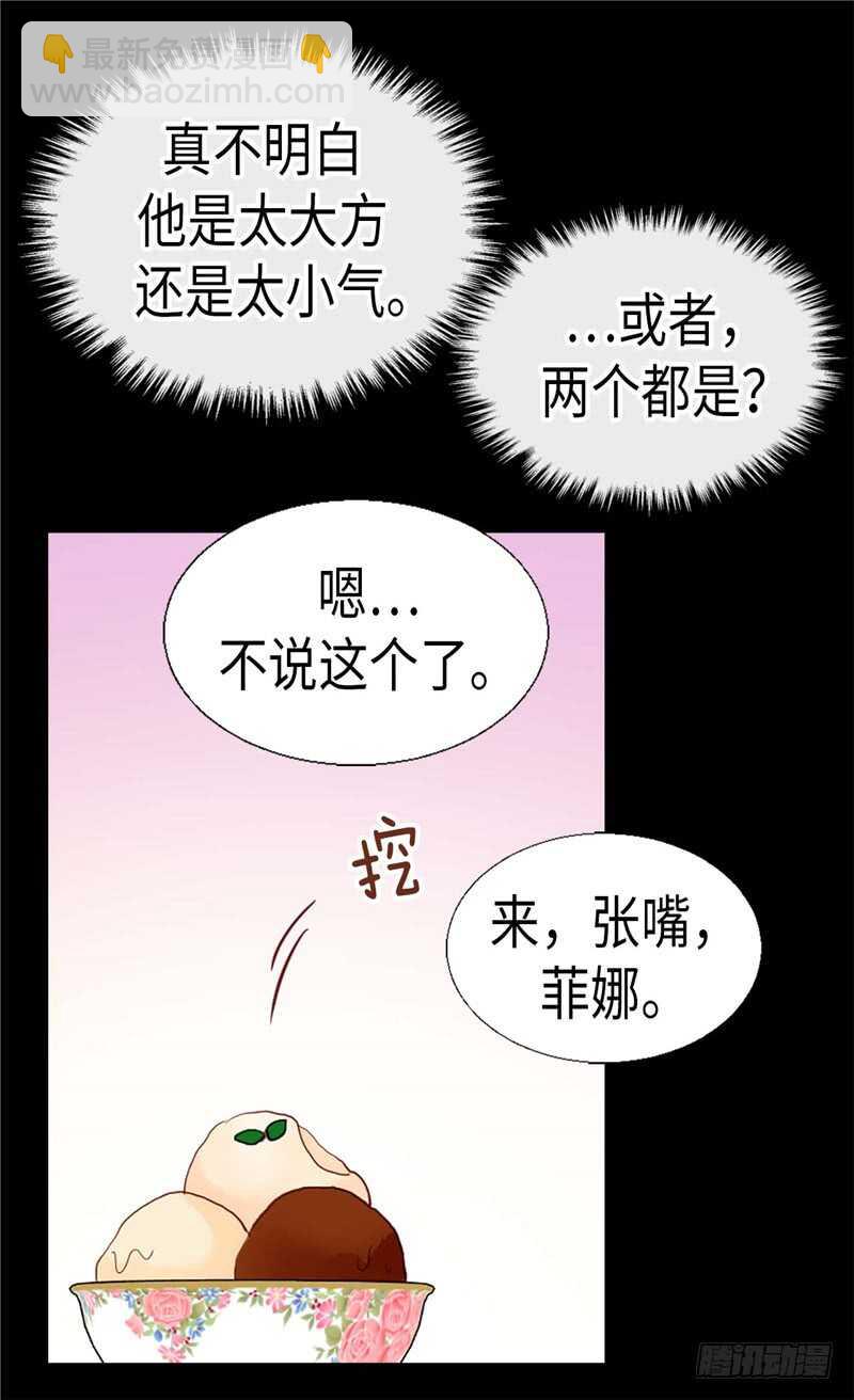 第141话 有钱任性14