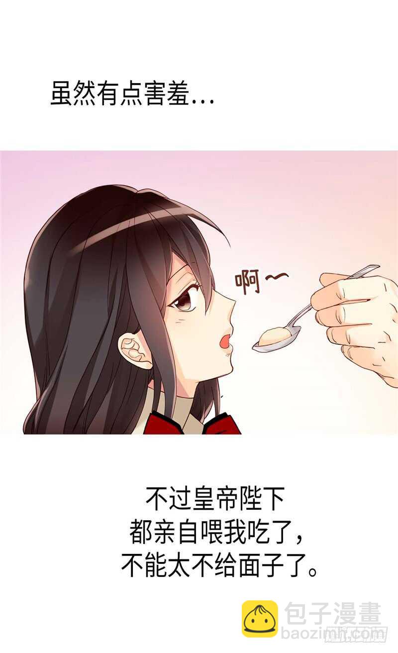 第141话 有钱任性15