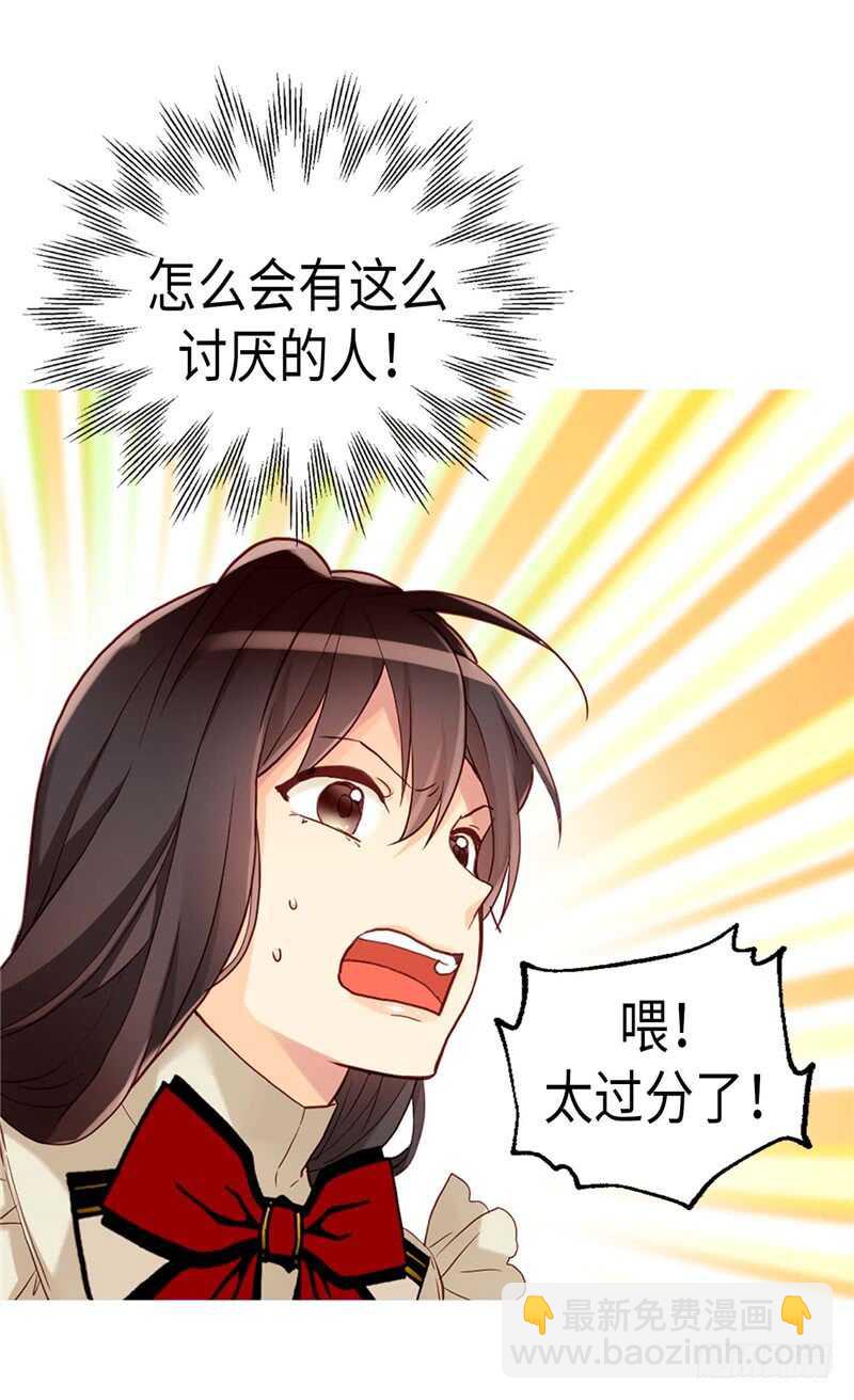 第141话 有钱任性17