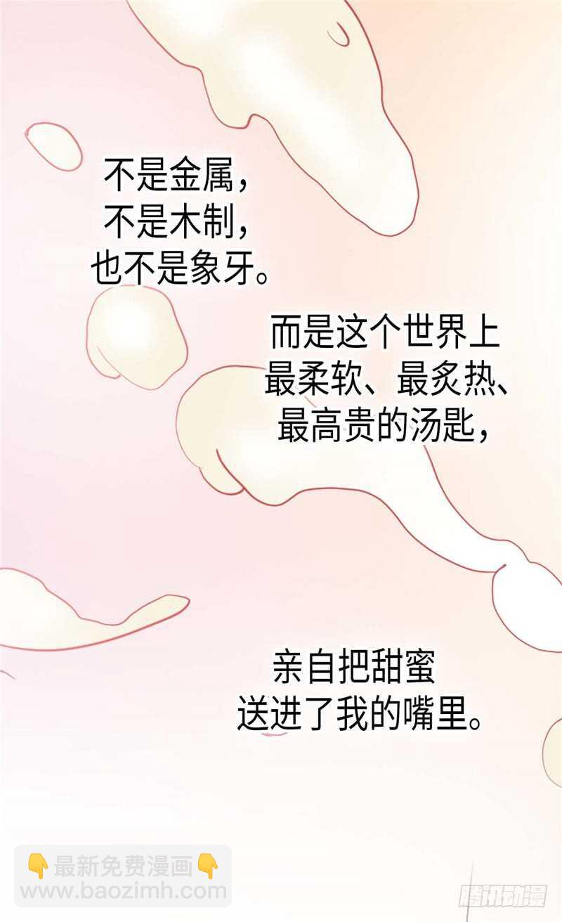 第141话 有钱任性20