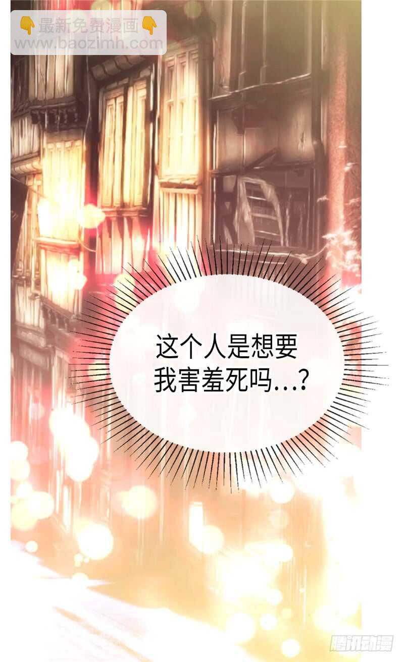 第141话 有钱任性24
