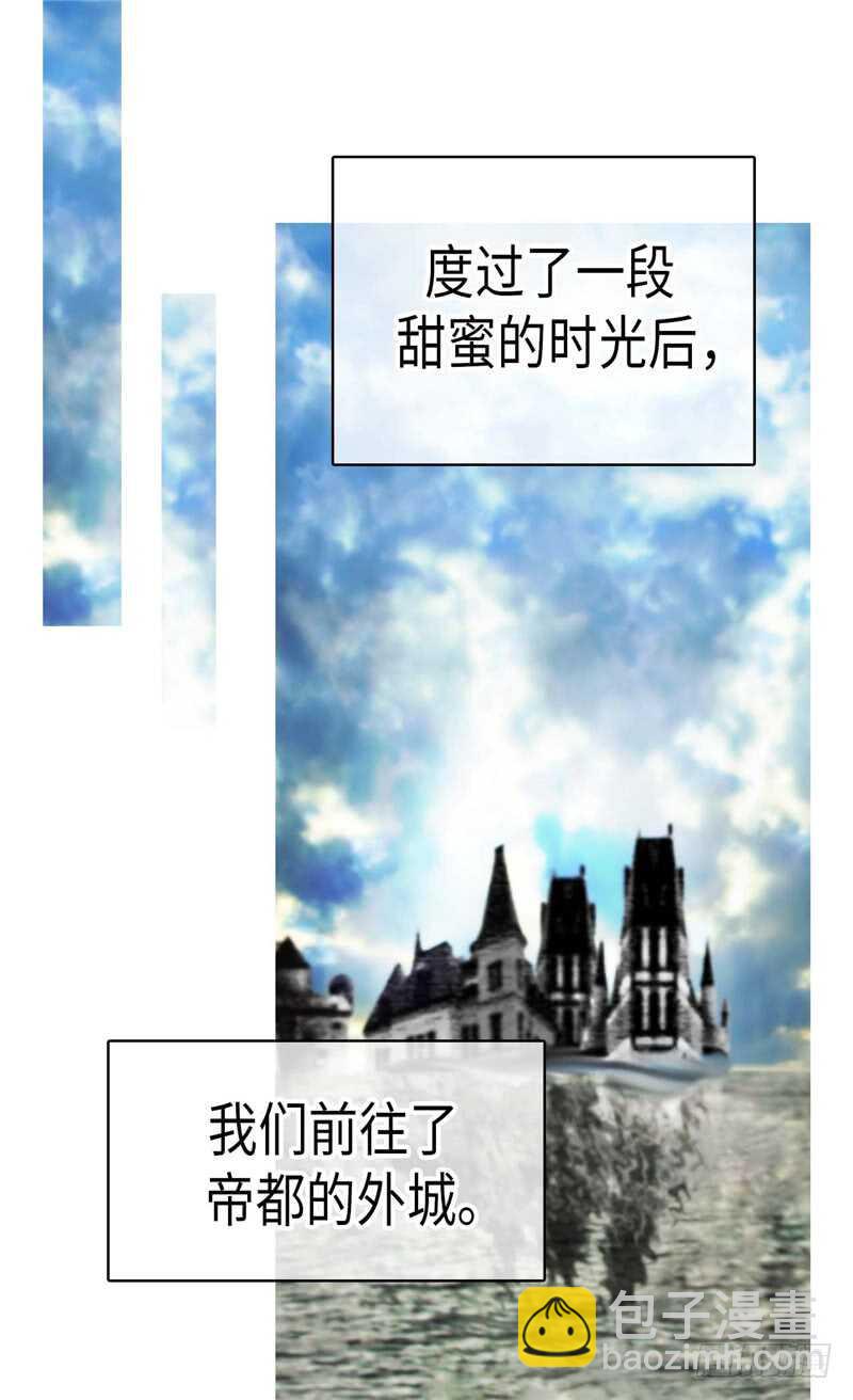 第141话 有钱任性25