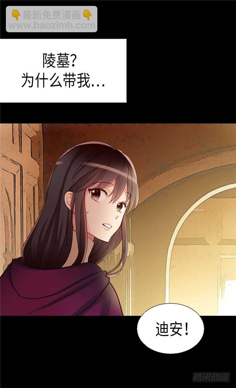 第141话 有钱任性27
