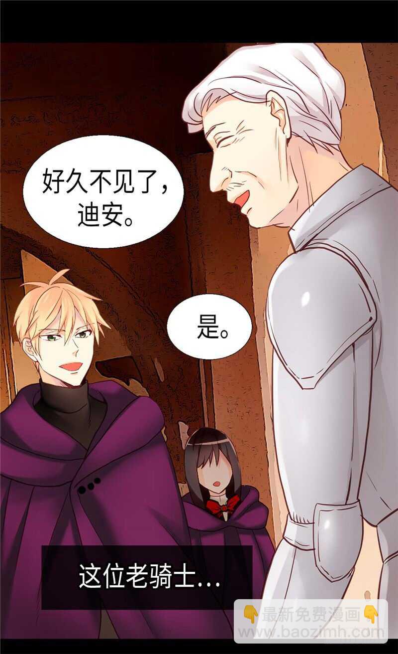 第141话 有钱任性29