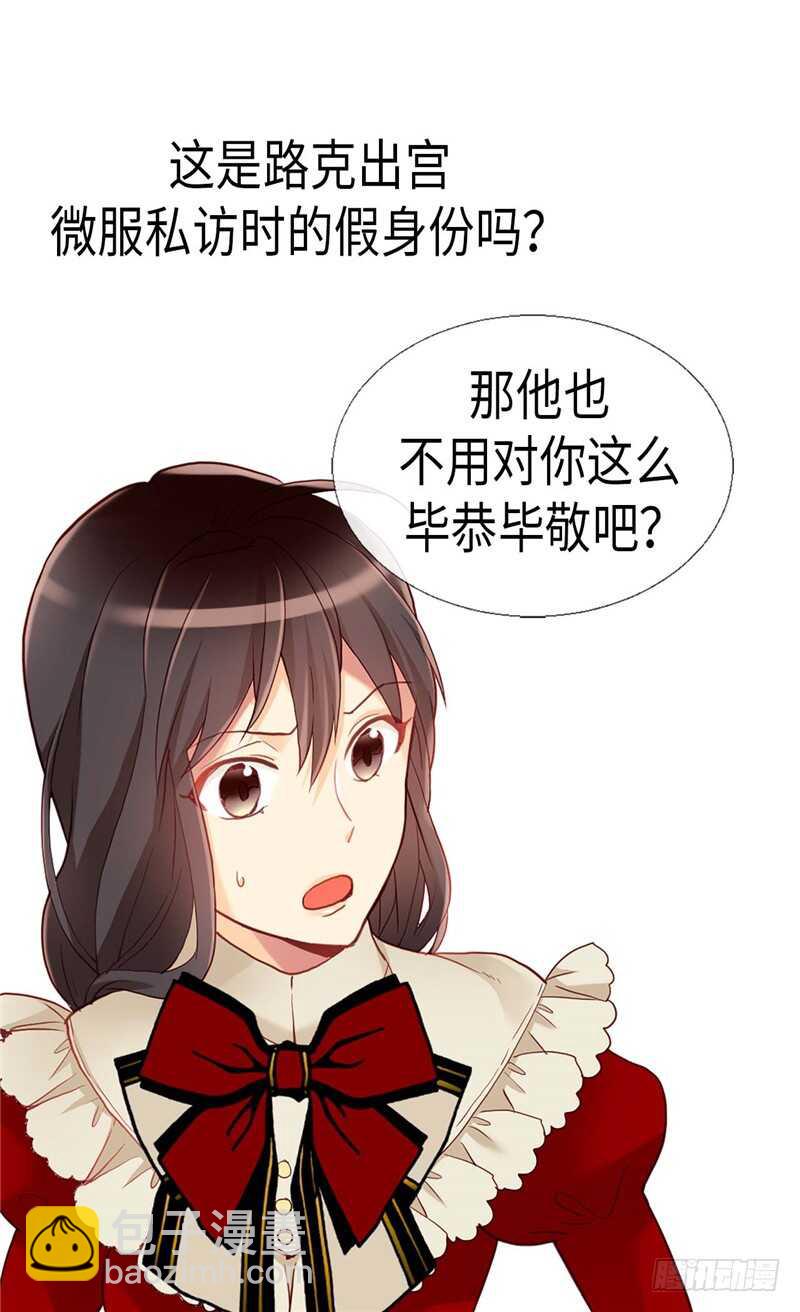第141话 有钱任性3