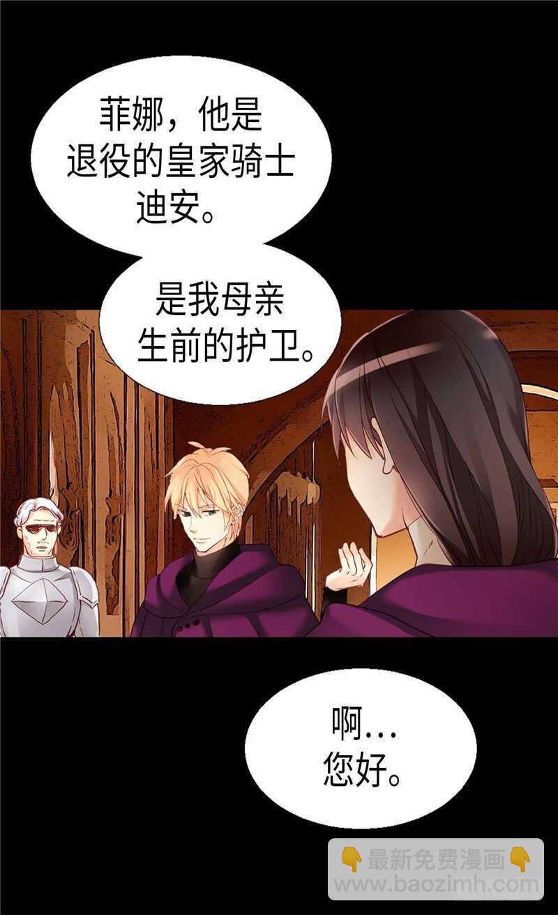 第141话 有钱任性30