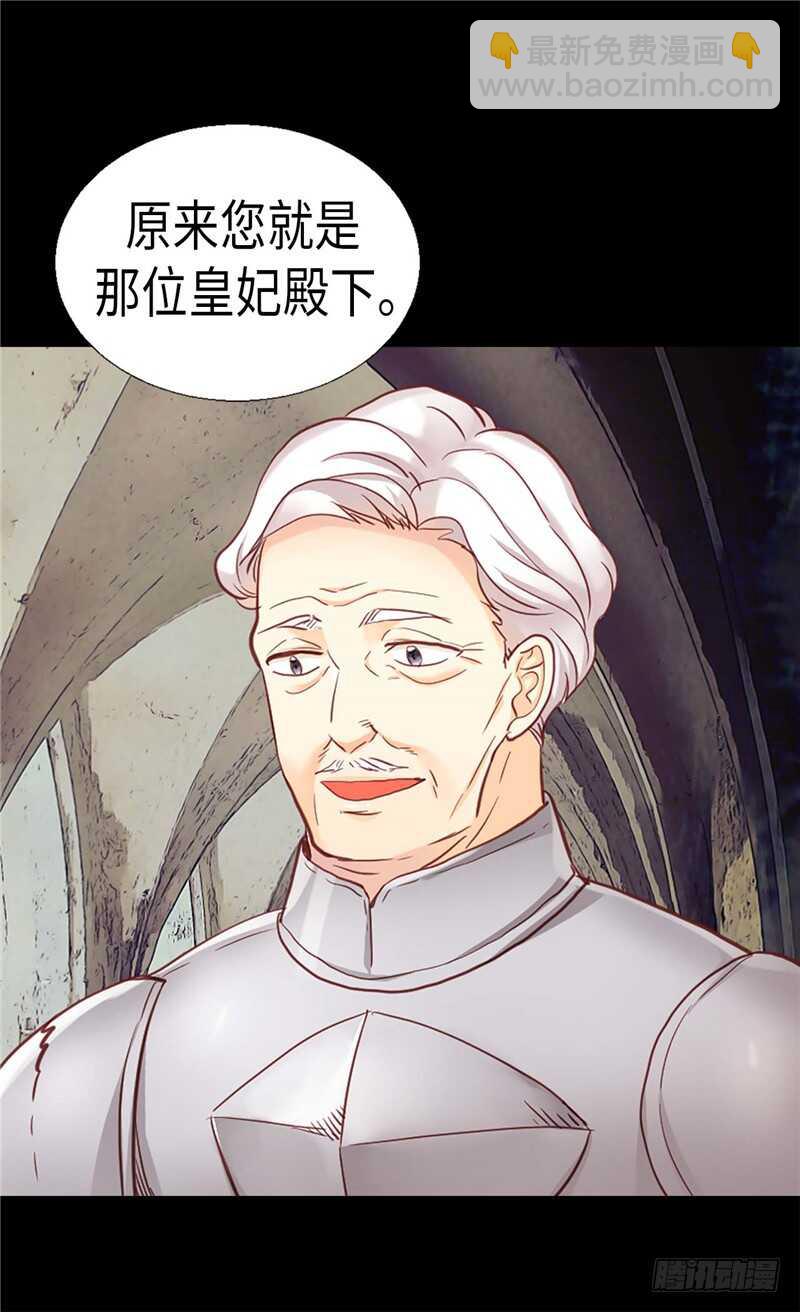 第141话 有钱任性31