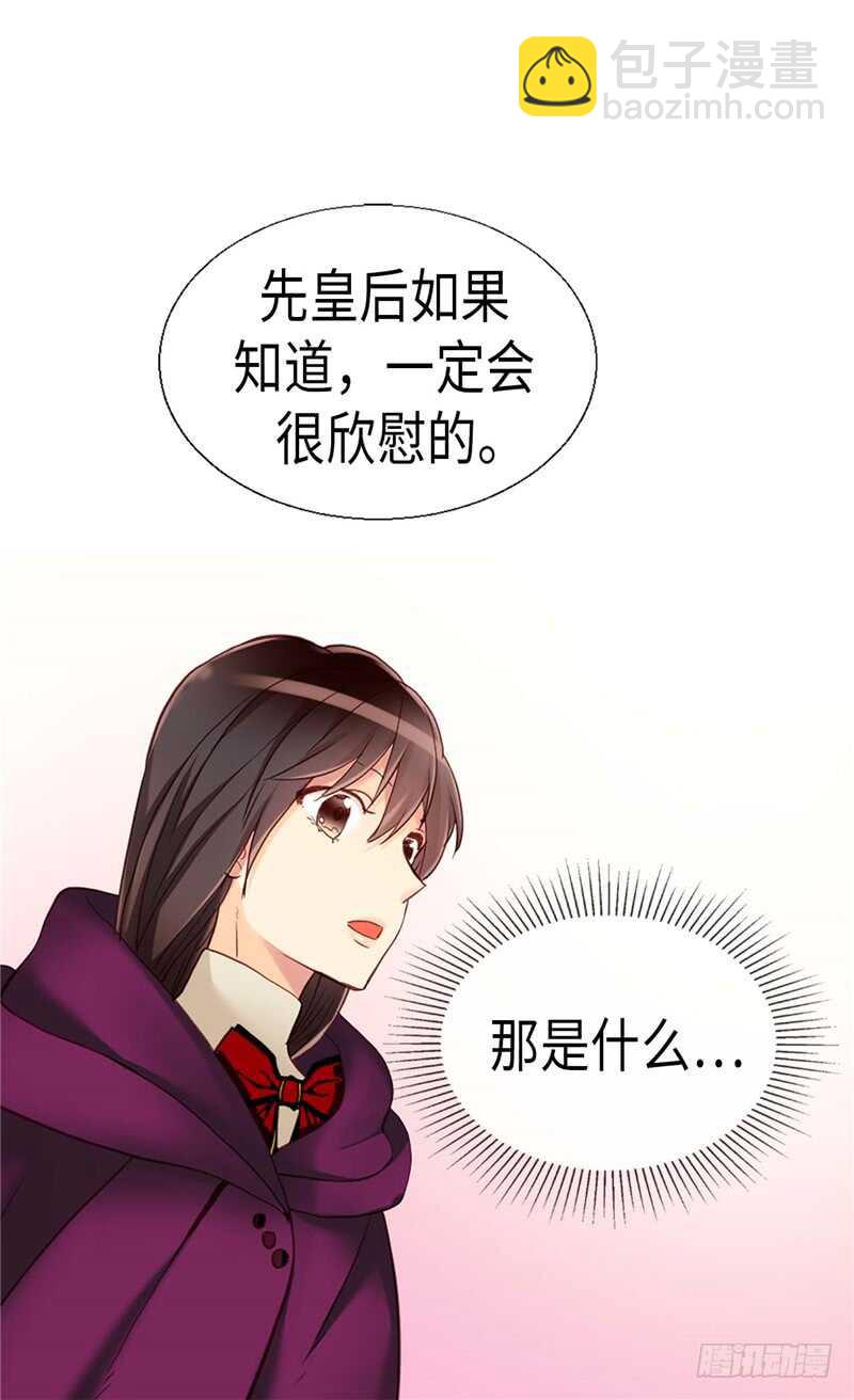第141话 有钱任性32