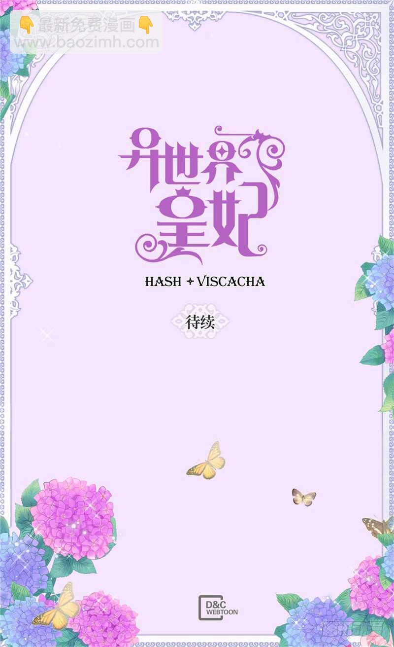 第141话 有钱任性33