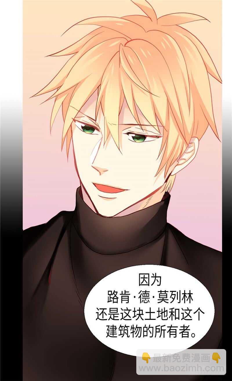 第141话 有钱任性4