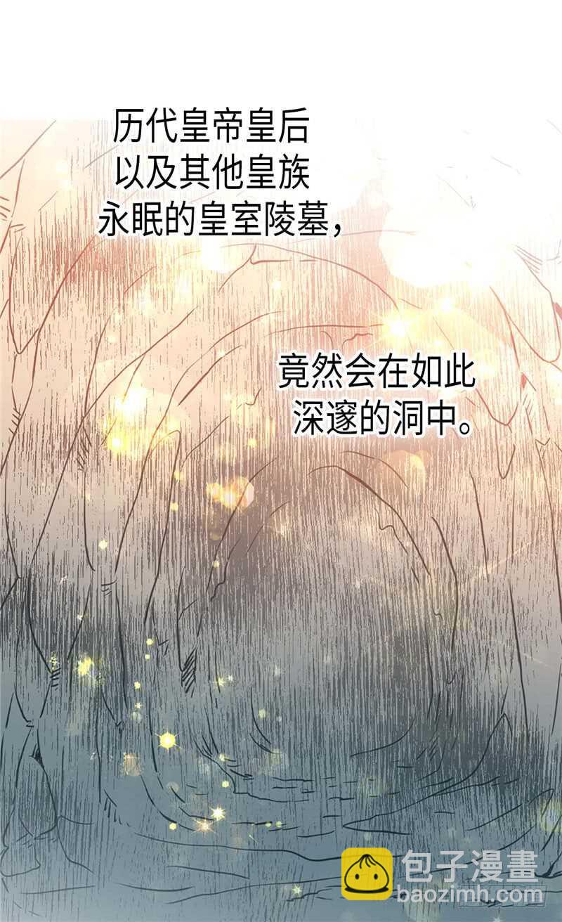 第142话 皇室陵墓1