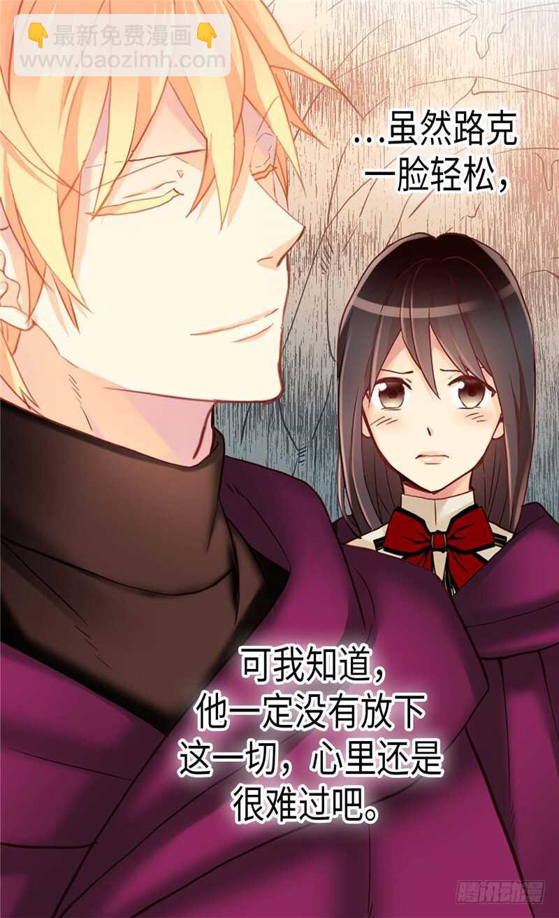 第142话 皇室陵墓22