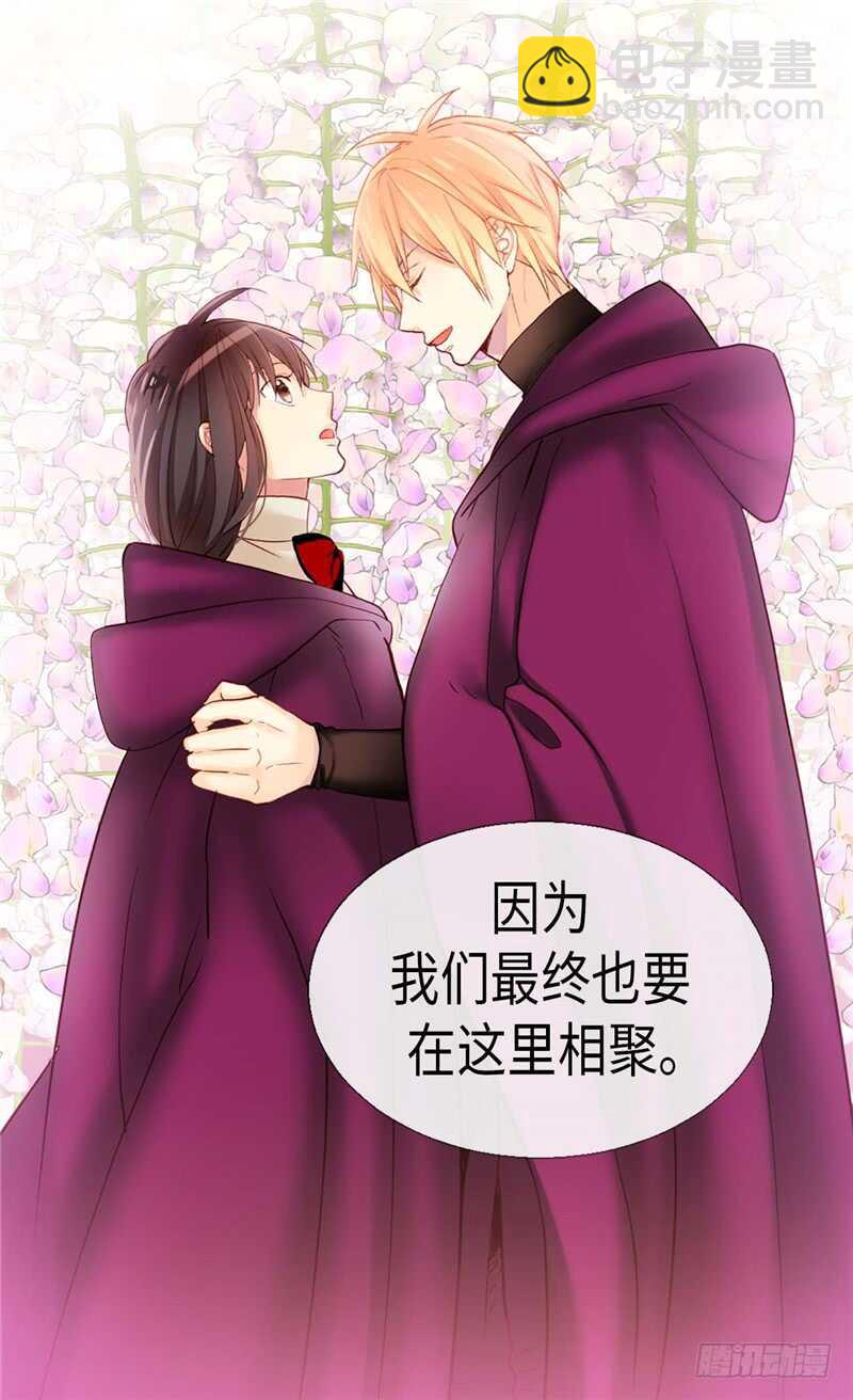 第142话 皇室陵墓27