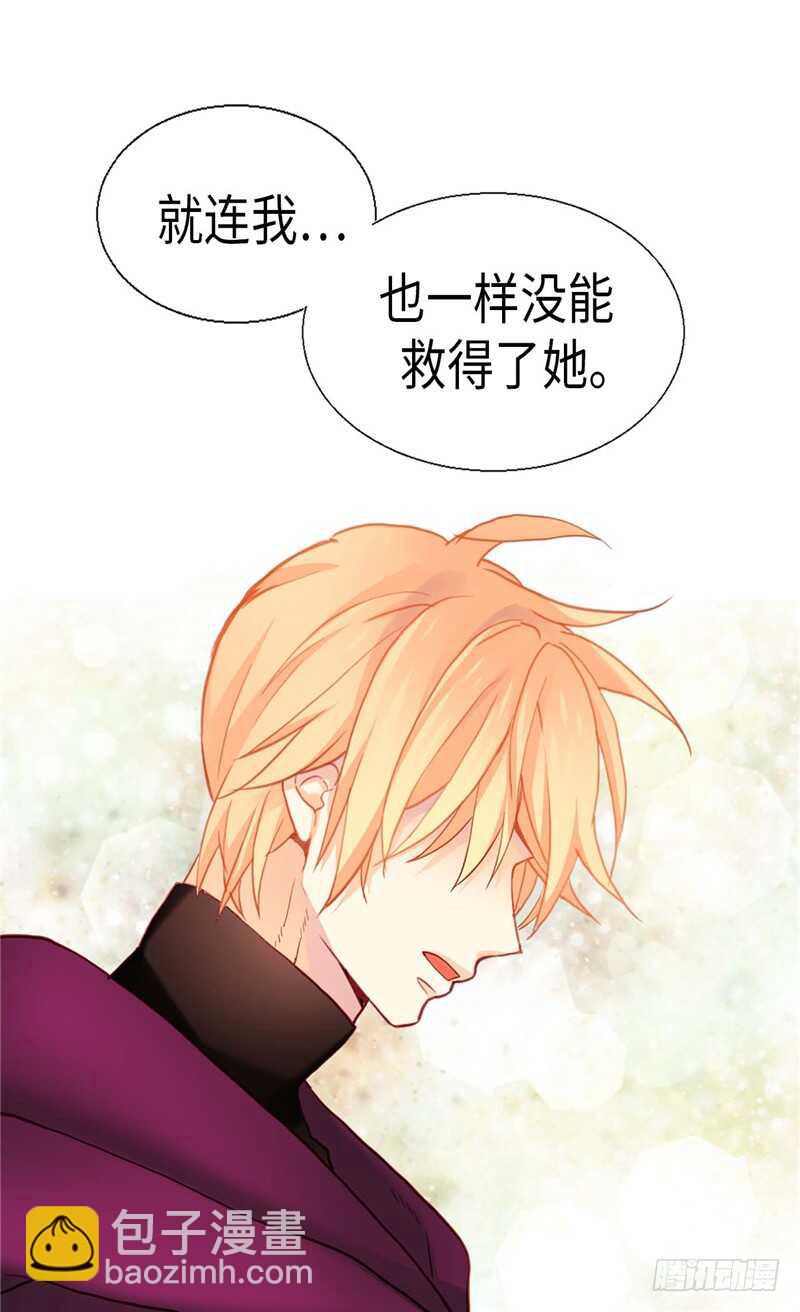 第142话 皇室陵墓6
