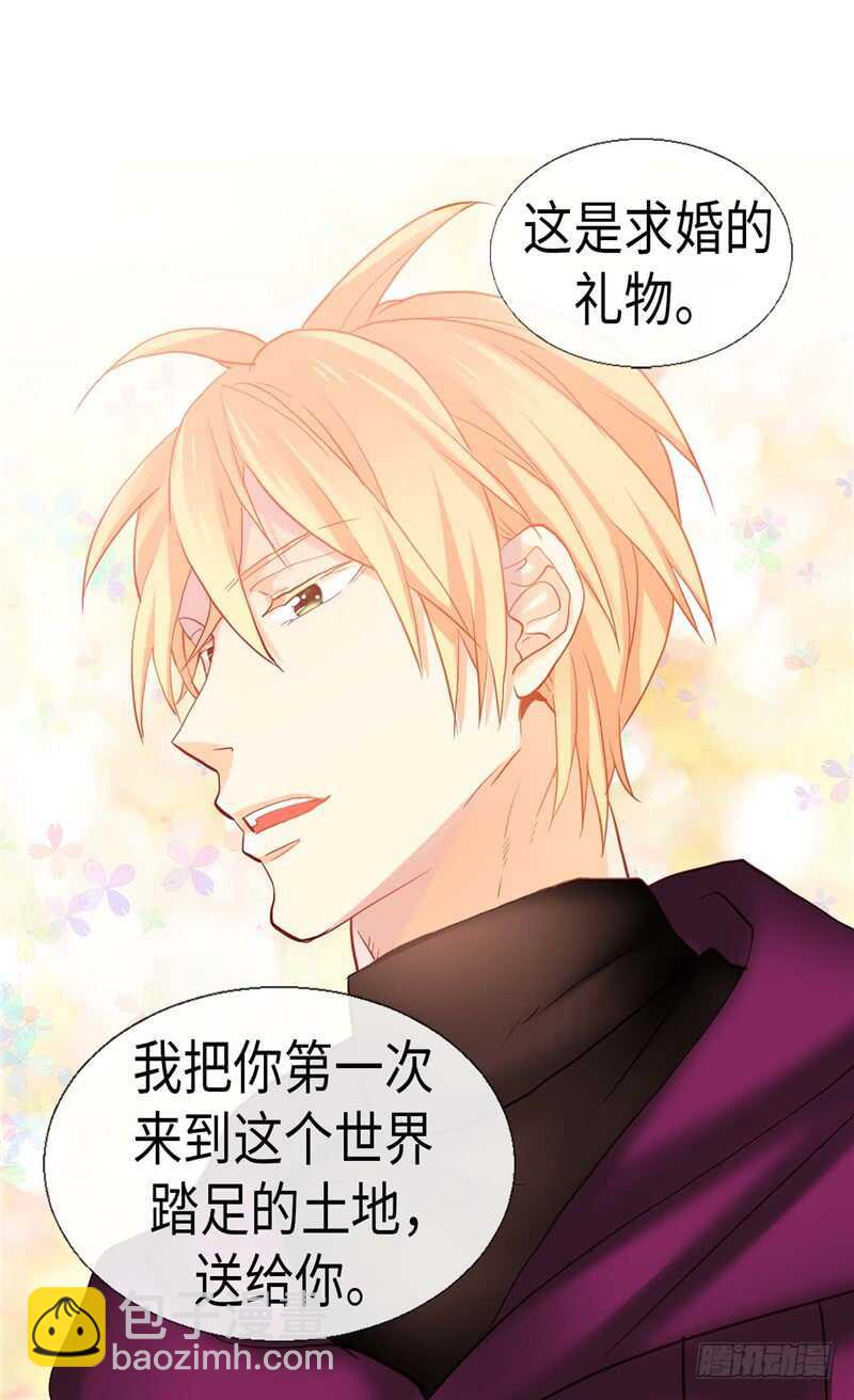 第143话 异世界的第六人13
