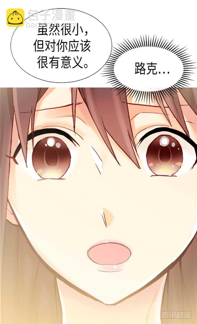 第143话 异世界的第六人14